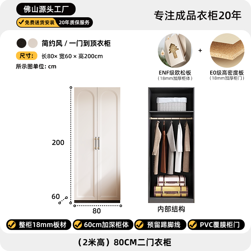 一门到顶衣柜轻奢卧室衣服收纳柜简约现代家用高档主卧法式大衣橱