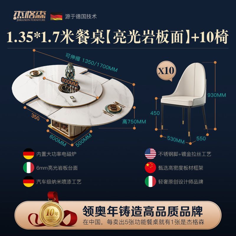 高端轻奢亮光岩板伸缩餐桌多功能电磁炉火锅一体现代圆形饭桌