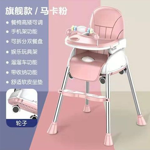 巴塞博多功能宝宝餐椅家用可折叠便携式婴儿吃饭凳