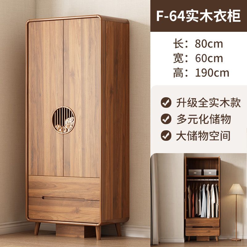 中式衣柜家用卧室实木色衣橱新款儿童收纳储物柜小户型多层大容量