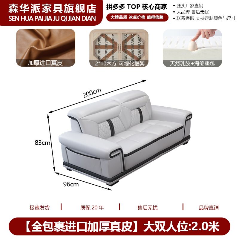 森华派简约现代真皮沙发客厅大户型多功能按摩椅贵妃位设计师沙发