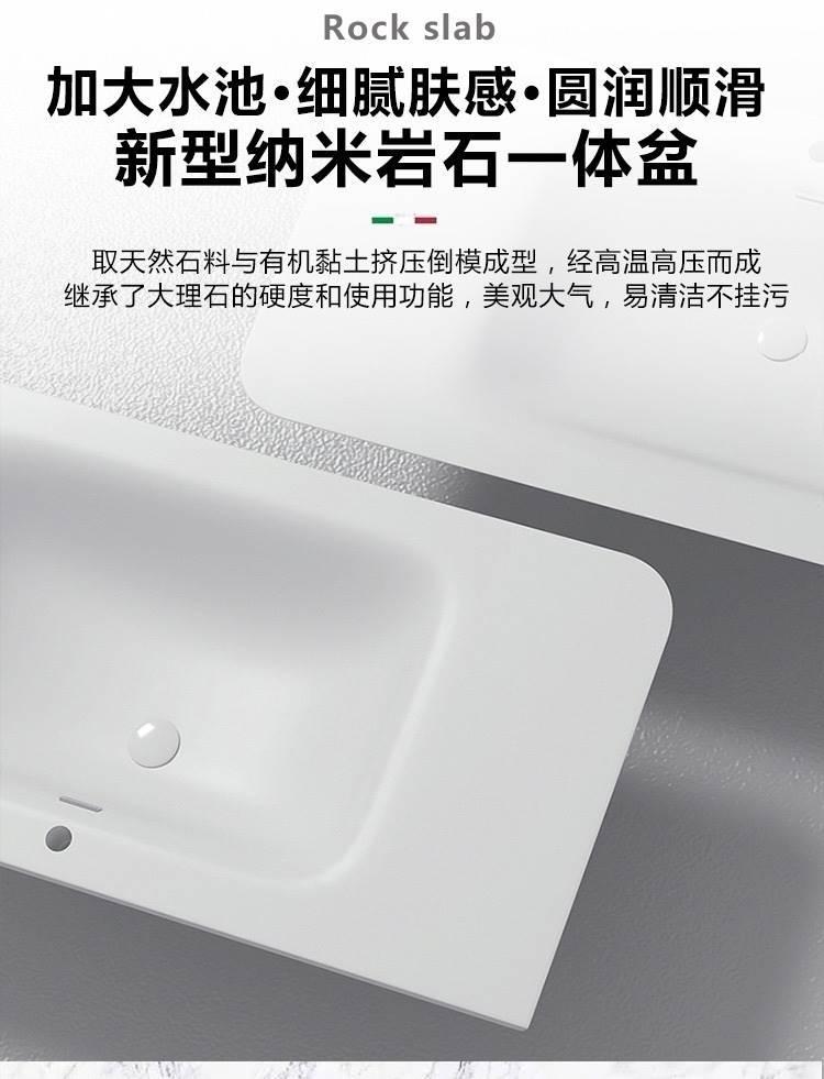 輕奢圓角膚感可麗耐一體盆浴室櫃組合橡木洗手洗臉盆池洗漱臺現代