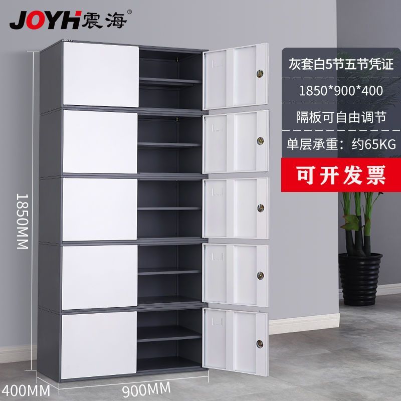 档案柜文件柜铁皮柜会计凭证柜分体五节柜办公室资料柜带锁财务柜