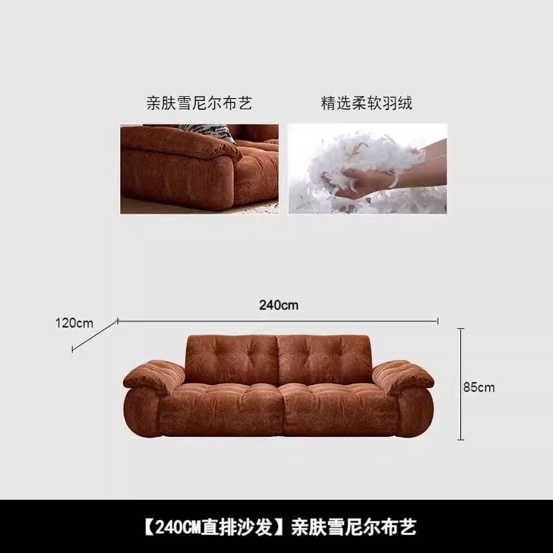 云漫沙发雪尼尔后背可调节沙发节客厅功能高靠背意式极简深坐直排