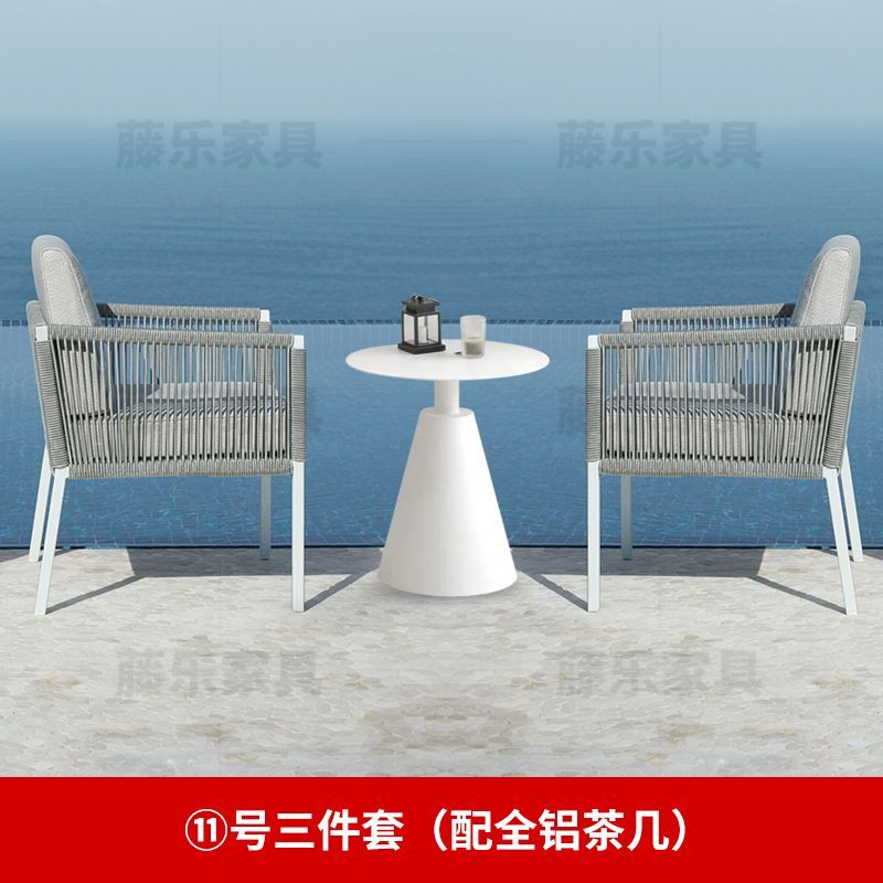 户外藤编桌椅组合露台室外庭院别墅花园休闲单人椅岩板餐桌椅北欧