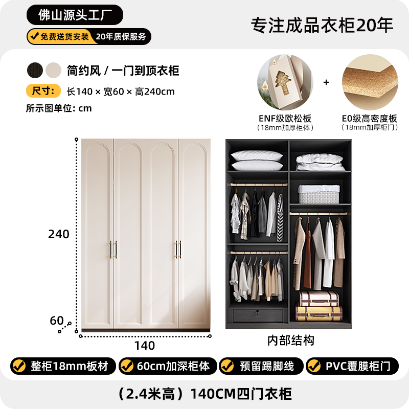 一门到顶衣柜轻奢卧室衣服收纳柜简约现代家用高档主卧法式大衣橱