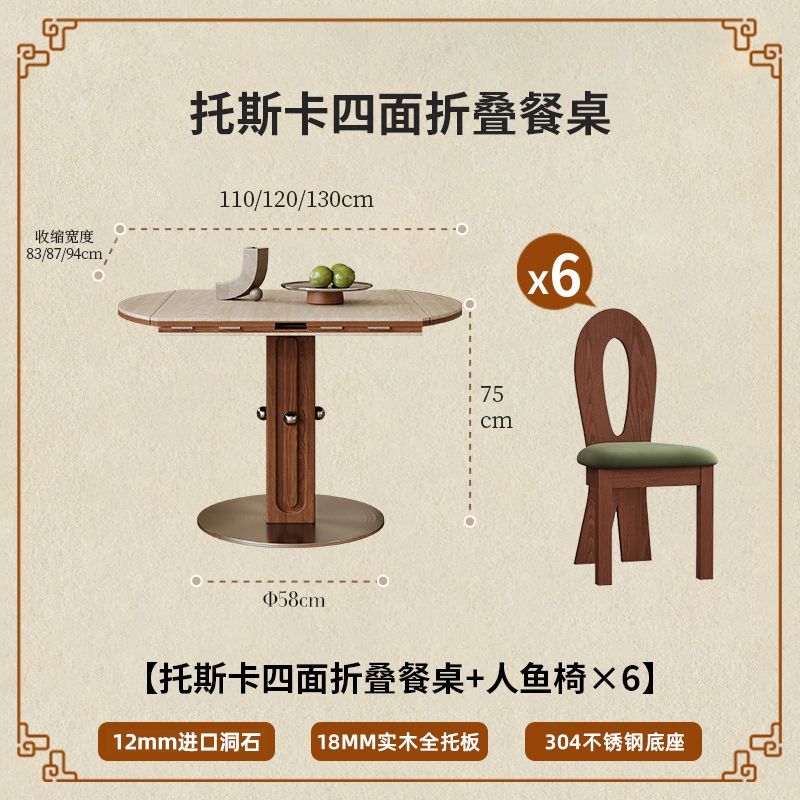 小户型洞石岩板餐桌方圆两用侘寂可折叠伸缩圆桌家用中古风饭桌子