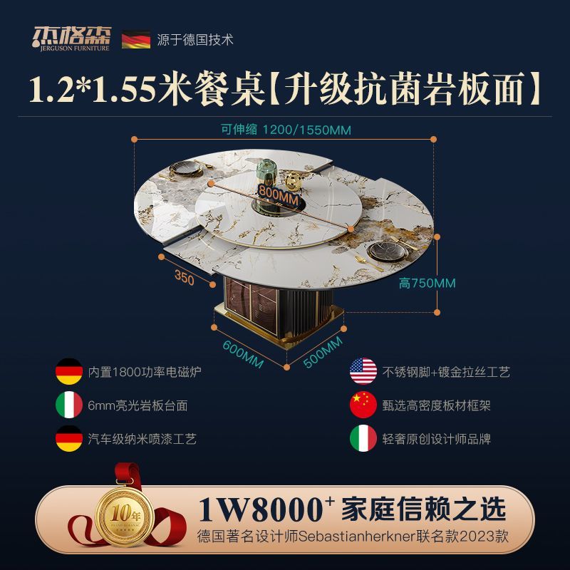 高端轻奢亮光岩板伸缩餐桌多功能电磁炉火锅一体现代圆形饭桌