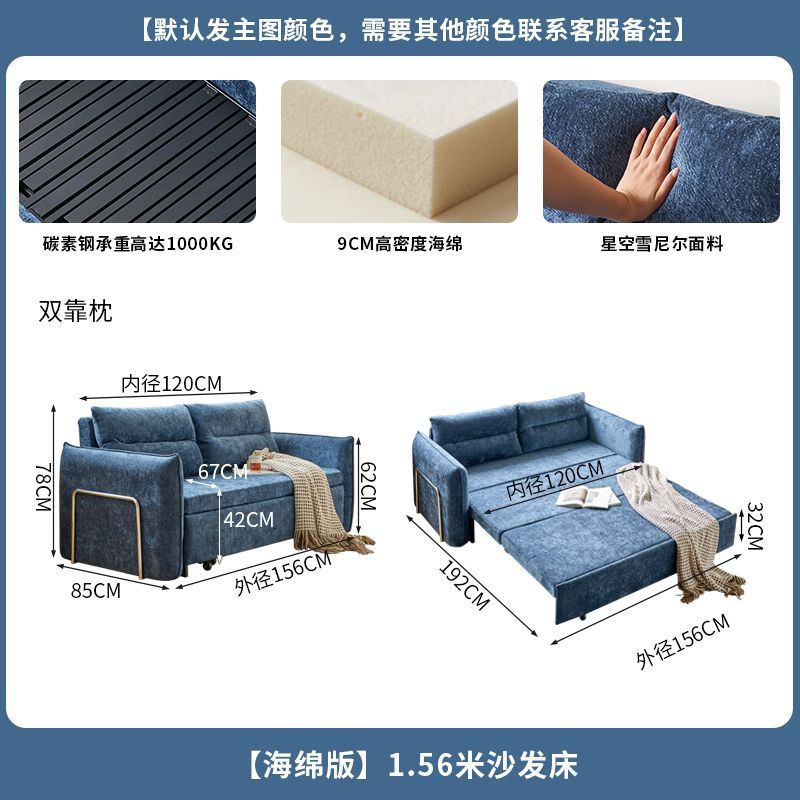 致在星空雪尼尔新款沙发床客厅折叠两用小户型ins风家居可调节