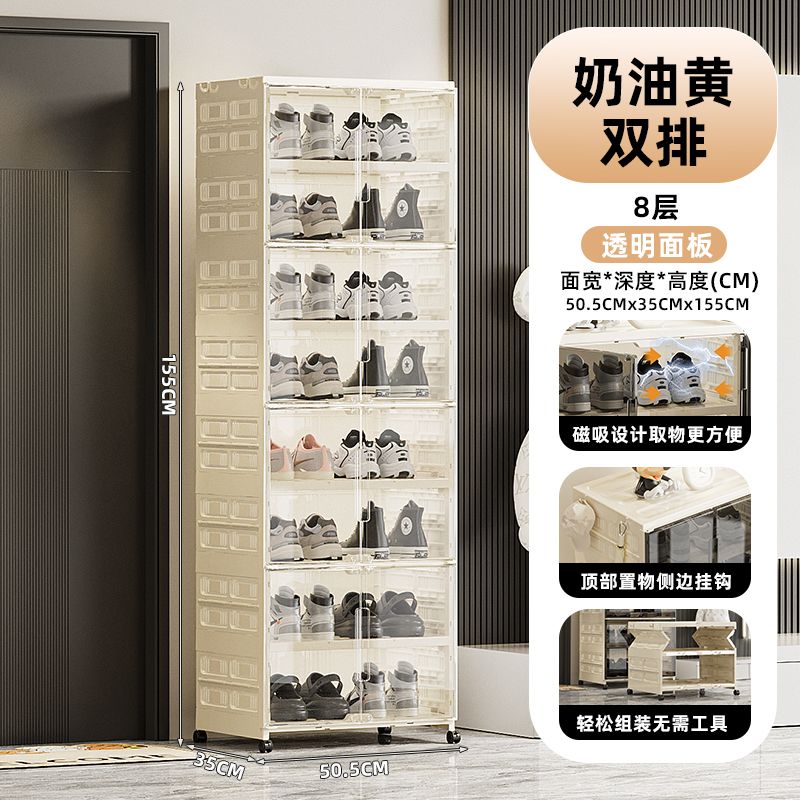 鞋柜折叠免安装入户门靠墙边收纳柜多层鞋架家用门口透明防尘鞋盒