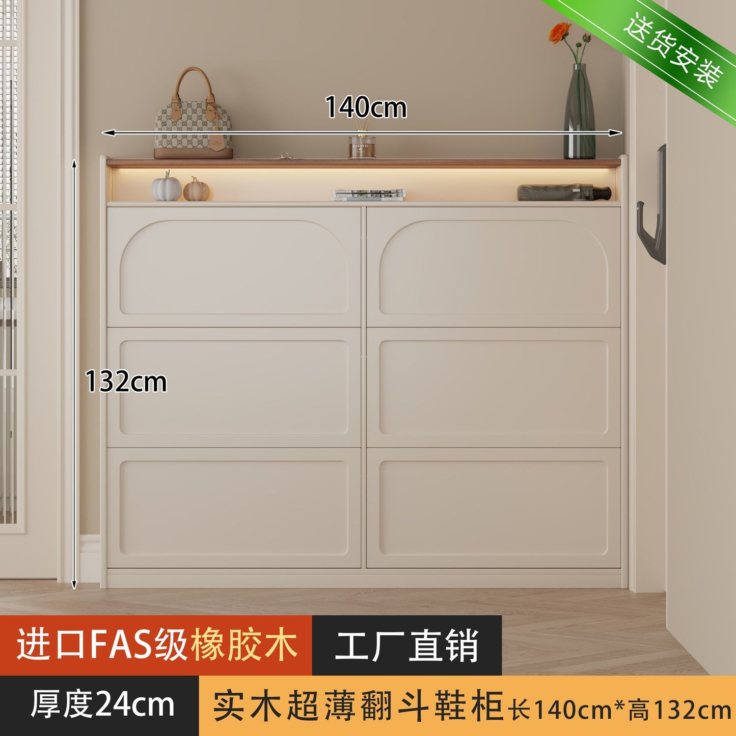 奶油風實木超薄翻鬥鞋櫃極窄家用門口小戶型入戶玄關鞋櫃過道收納