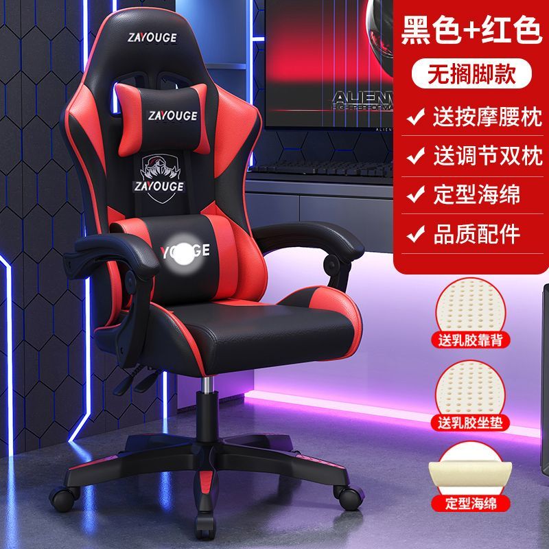 电竞椅家用电脑椅舒适久坐主播游戏椅竞技网咖椅子可调节可躺转椅