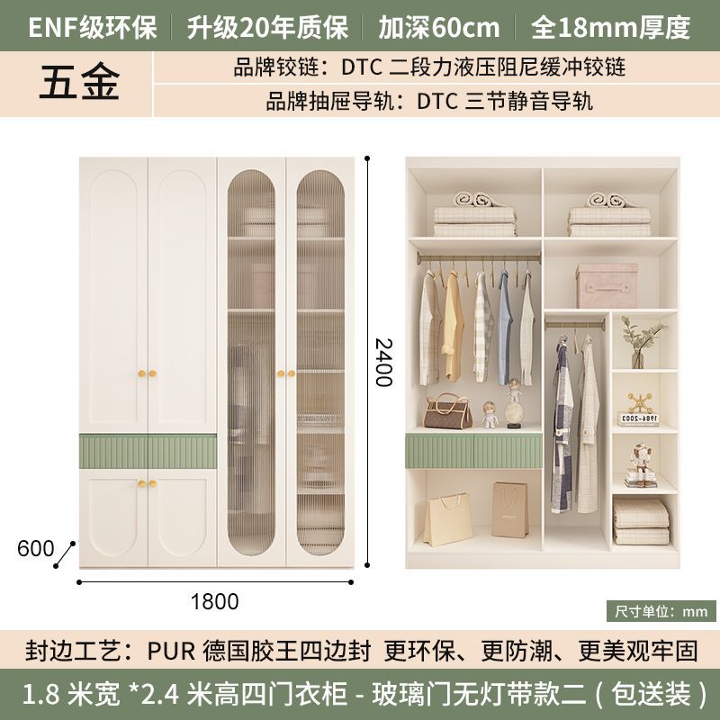 实木衣柜2025爆款家用卧室简约小户型现代奶油风收纳衣橱柜子定制
