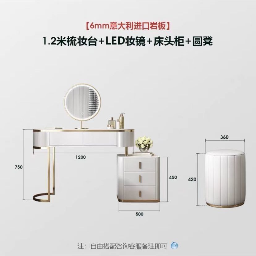 巖板輕奢梳妝檯臥室現代簡約意式極簡小戶型收納櫃一體網紅化妝桌