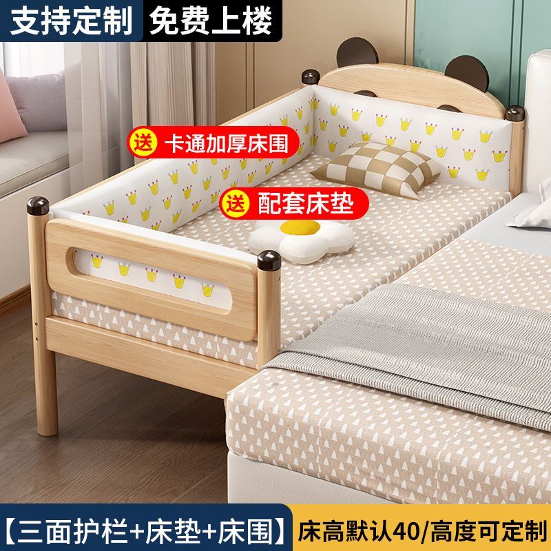 拼接床儿童床拼接床加宽床边加宽拼床小床加宽拼接床儿童拼接床
