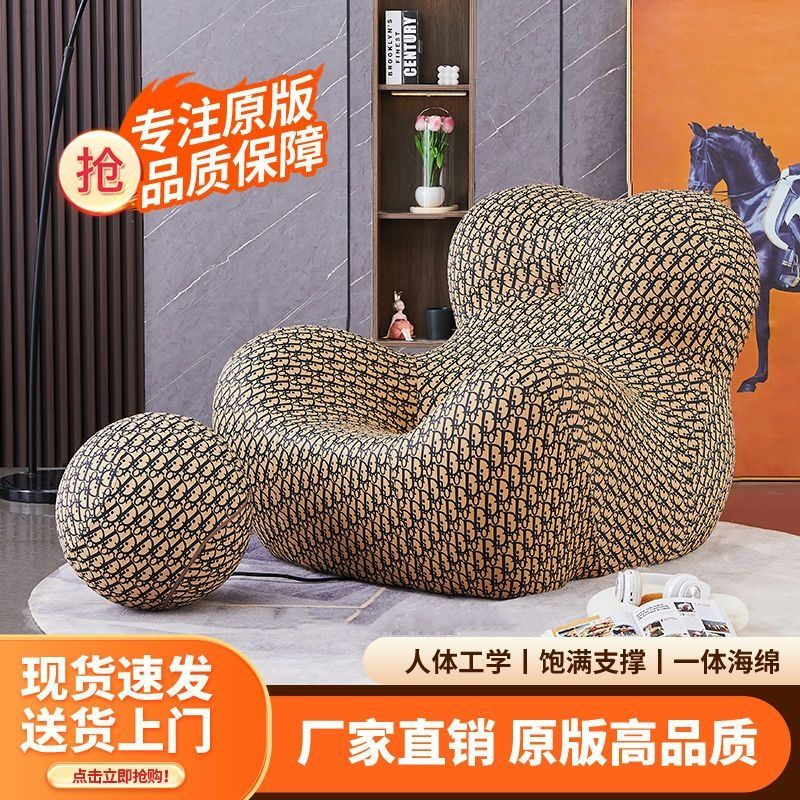 妈妈的怀抱休闲单人布艺沙发椅意式极简设计师网红阳台懒人躺椅