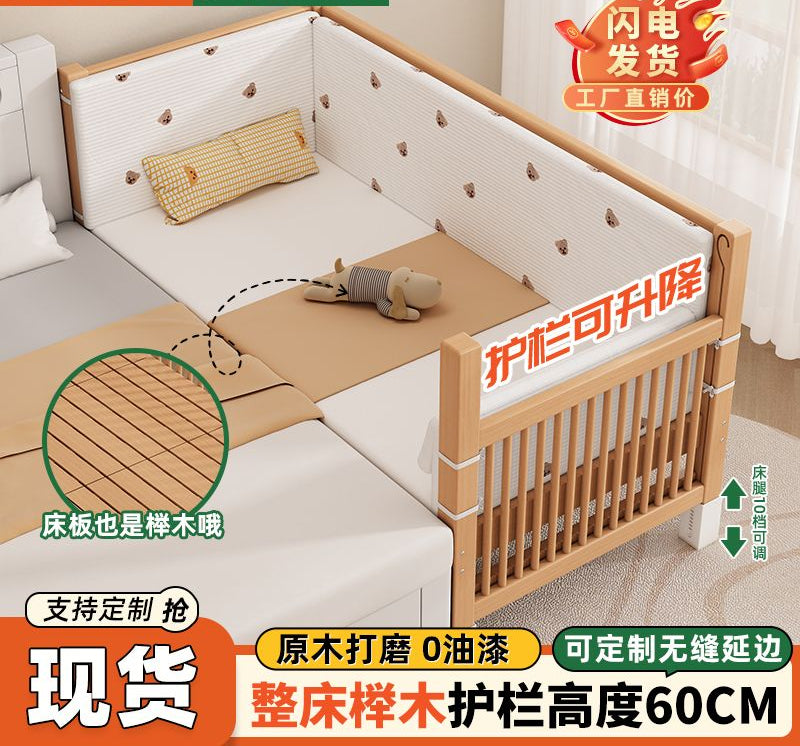 全榉木儿童拼接床实木婴儿床宝宝小床拼接大床边床男孩女孩儿童床