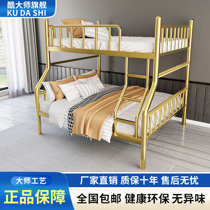 酷大师加厚不锈钢床子母床双层床高低床上下铺儿童床双人床成人床
