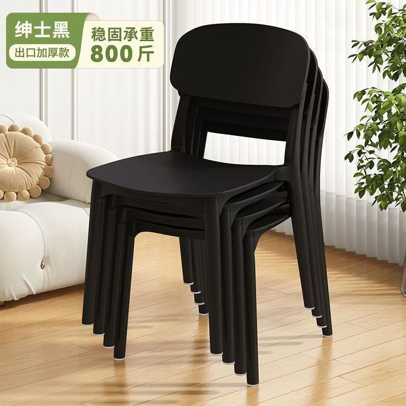 塑料椅子家用加厚北欧餐厅靠背椅餐桌商用餐椅现代简约舒适凳子