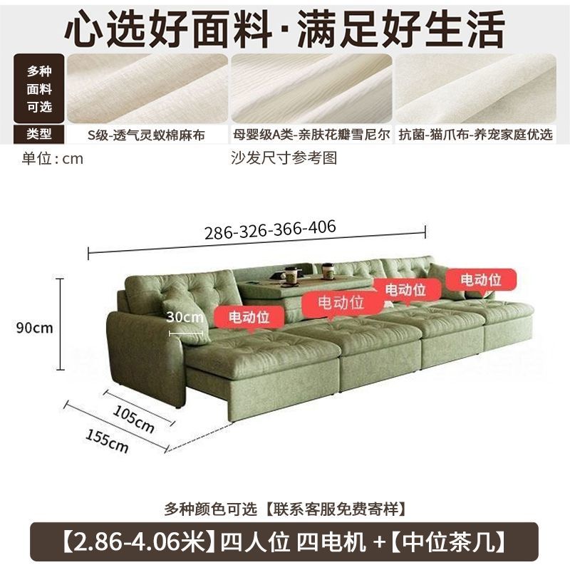 佛山工廠2026新款電動功能沙發貓抓布雲朵伸縮小戶型三人位客廳