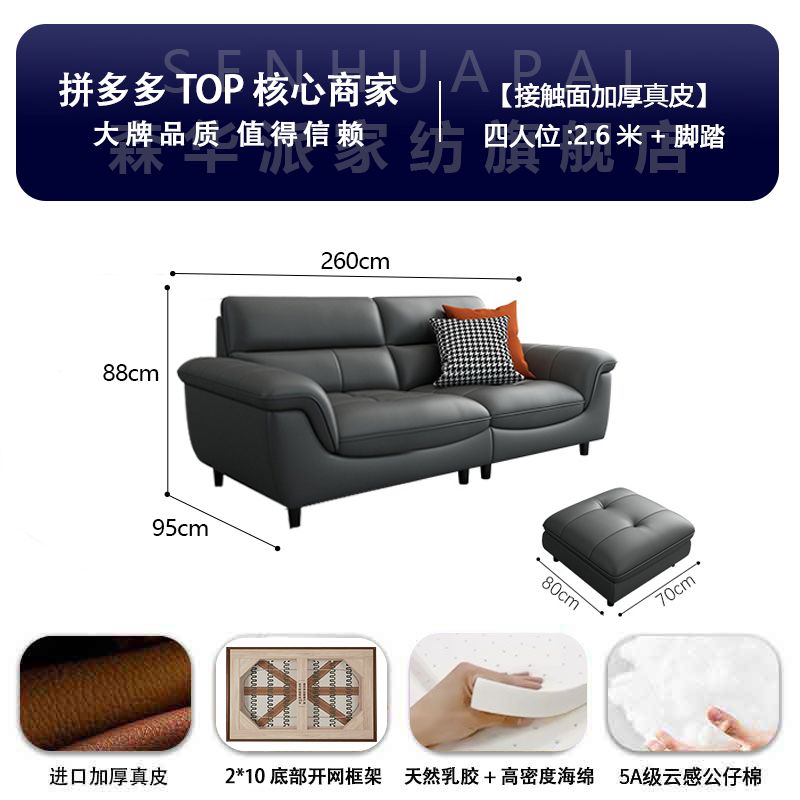 森华派真皮沙发客厅大小户型北欧现代简约轻奢三人位直排铁艺沙发