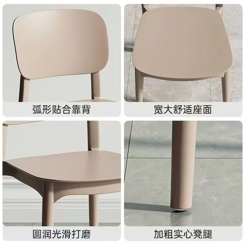 塑料椅子家用加厚北欧餐厅靠背椅餐桌商用餐椅现代简约舒适凳子