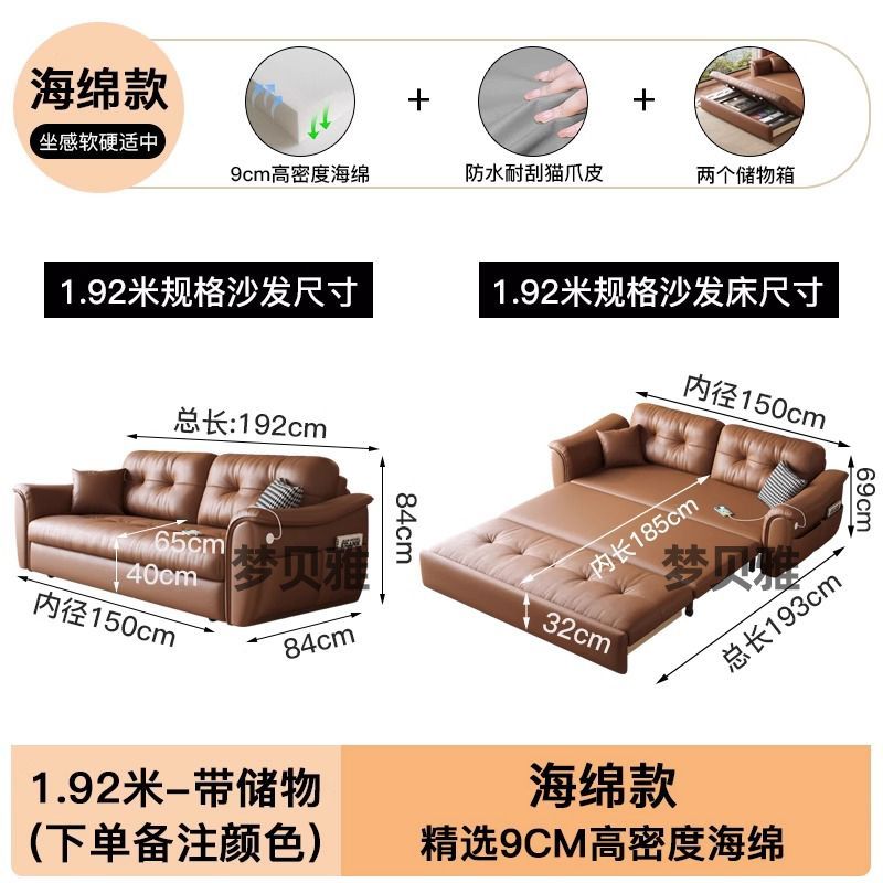 猫抓皮多功能沙发床折叠两用双人2024新款小户型客厅可伸缩隐形床