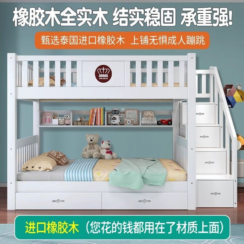 上下同宽双层床经济型床子母床儿童床高低床全实木上下铺简约木床