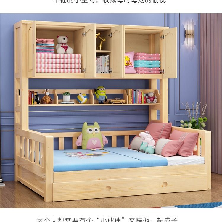 可定制儿童衣柜床组合带书架大板原木松木床柜一体储物气压高箱