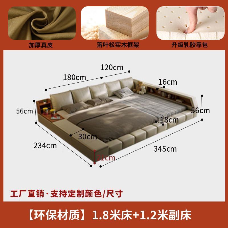 真皮榻榻米现代家庭拼接加宽三四口超大二胎一家主卧三口亲子大床