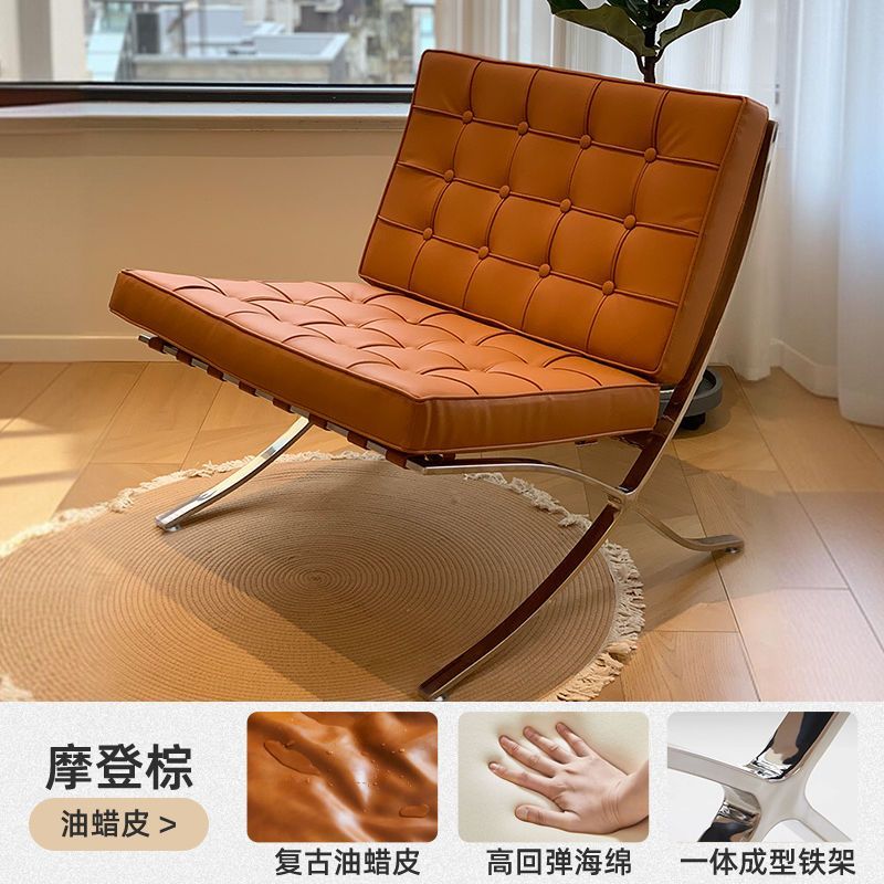 巴塞罗那单人沙发椅客厅卧室设计师款懒人休闲躺椅网红小沙发椅子