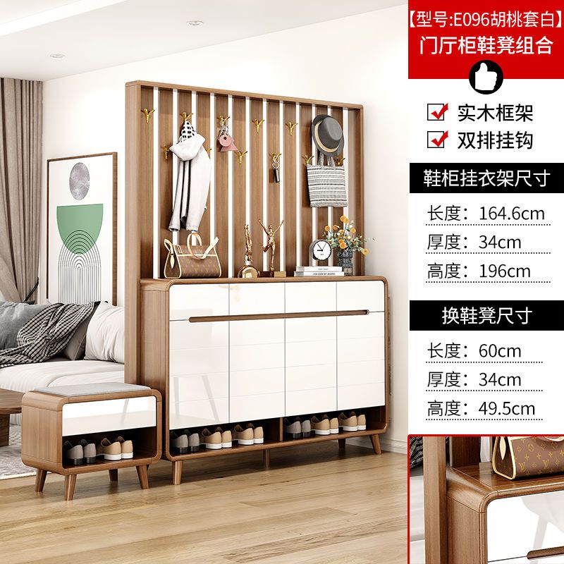 挂衣架鞋柜组一体家用客厅玄关隔断柜实木色储物柜新款带换鞋凳
