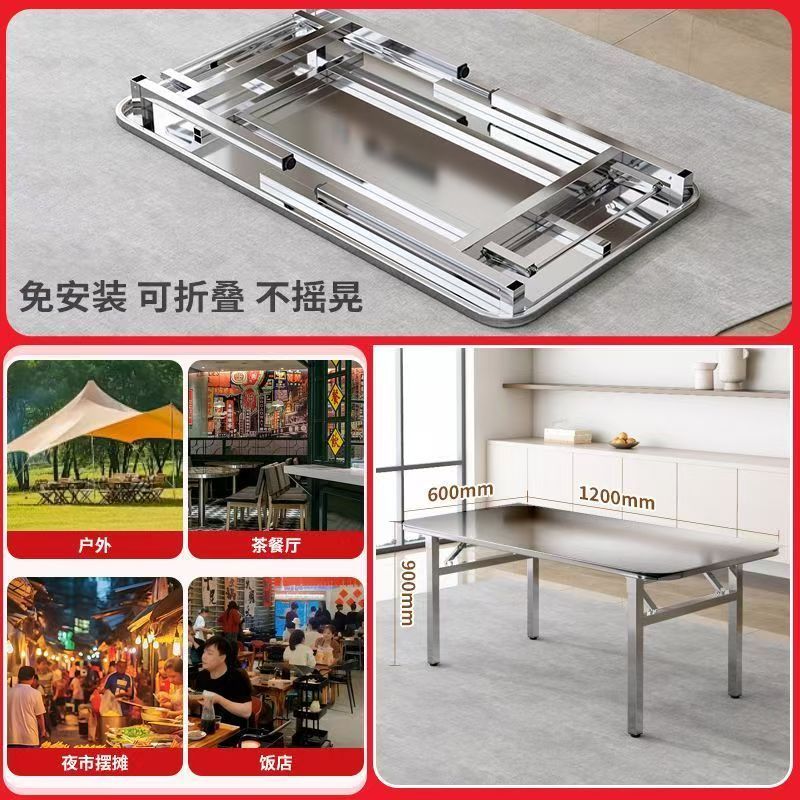 特厚不锈钢折叠长方形桌免安装家用户外摆摊夜市吃饭桌便携餐桌子