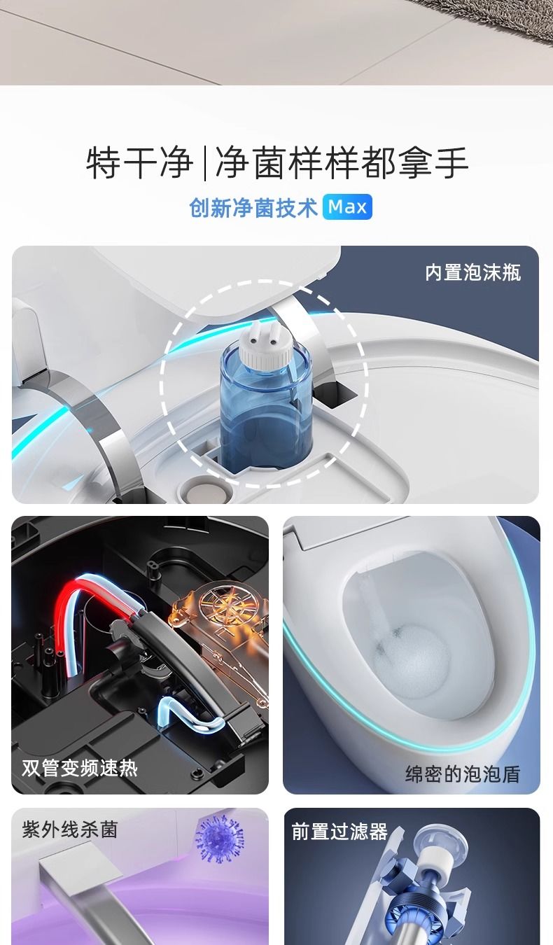 创意蛋形智能马桶全自动一体式紫外线杀菌家用即热坐便器内置泡泡
