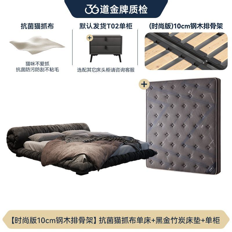 法莎蒂布艺床猫爪布侘寂风主卧室现代简约双人意式网红花卷落地床