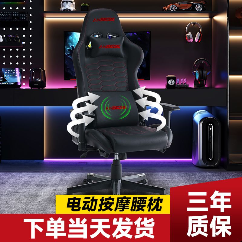 电竞椅电脑椅人体工学按摩椅游戏椅办公可躺家用网吧电竞椅升降椅