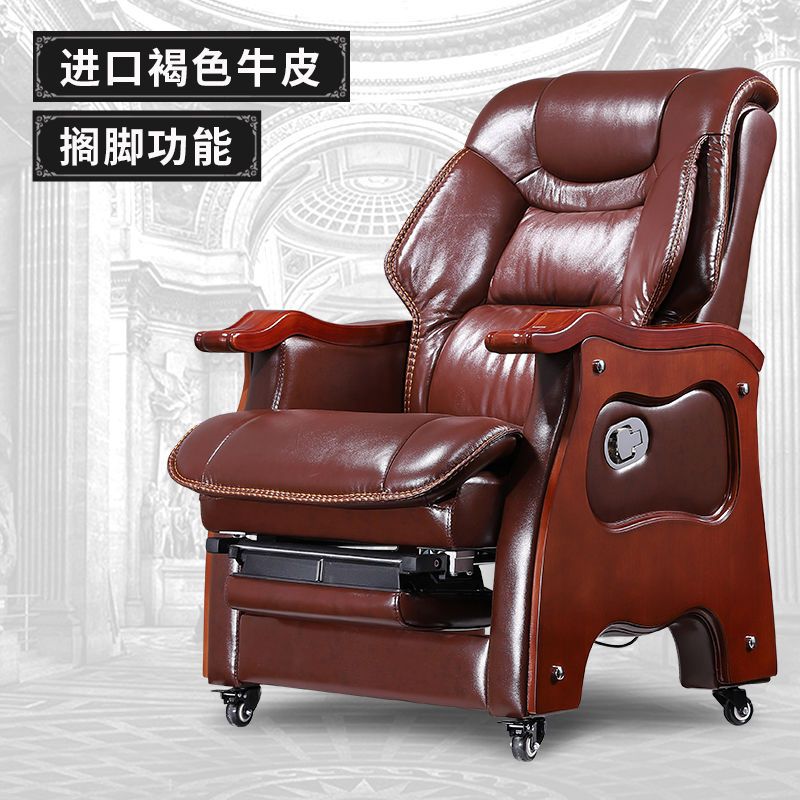 真皮老板椅可躺实木办公椅电脑椅家用皮椅按摩椅大班椅书房转椅子