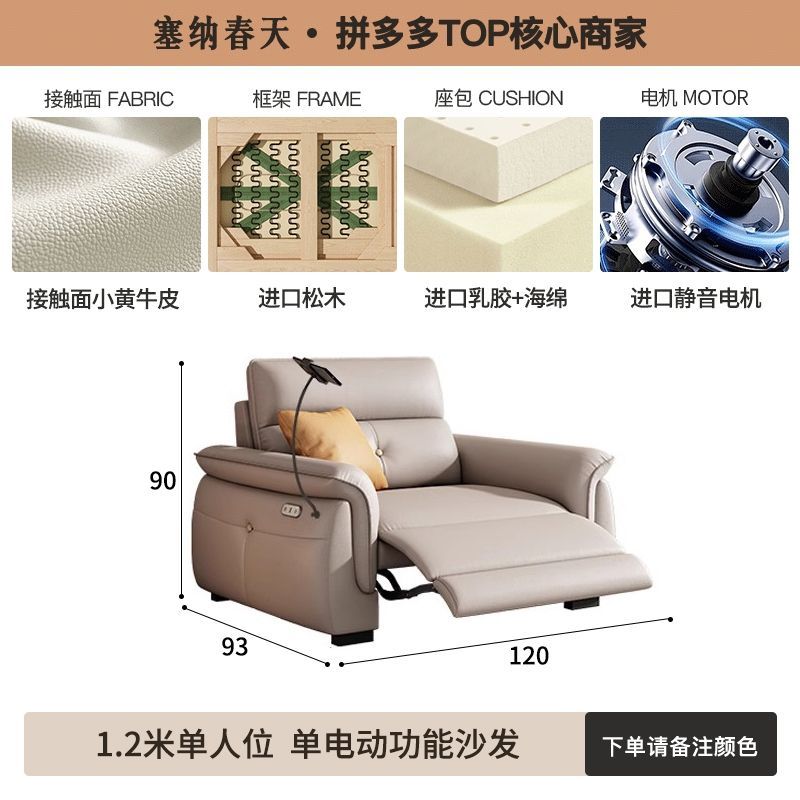 塞纳春天智能电动真皮沙发零靠墙简约现代多功能皮艺沙发抬脚直排