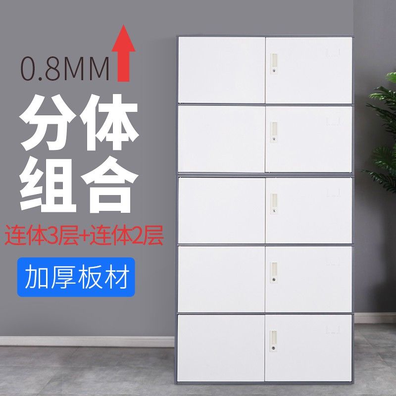 档案柜文件柜铁皮柜会计凭证柜分体五节柜办公室资料柜带锁财务柜