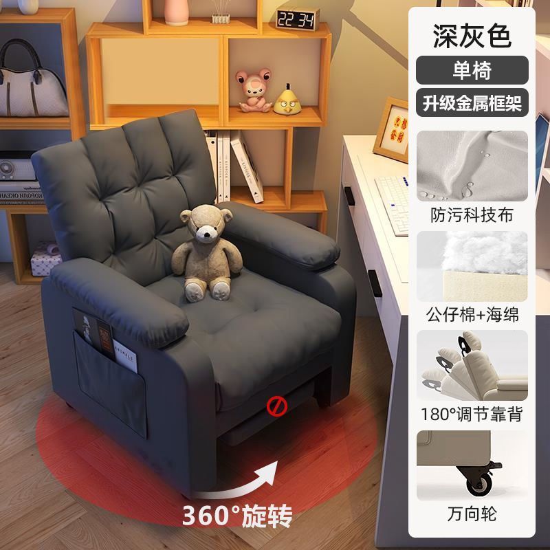 懒人沙发家用电脑椅舒服久坐椅子办公椅网吧电竞椅卧室单人沙发椅