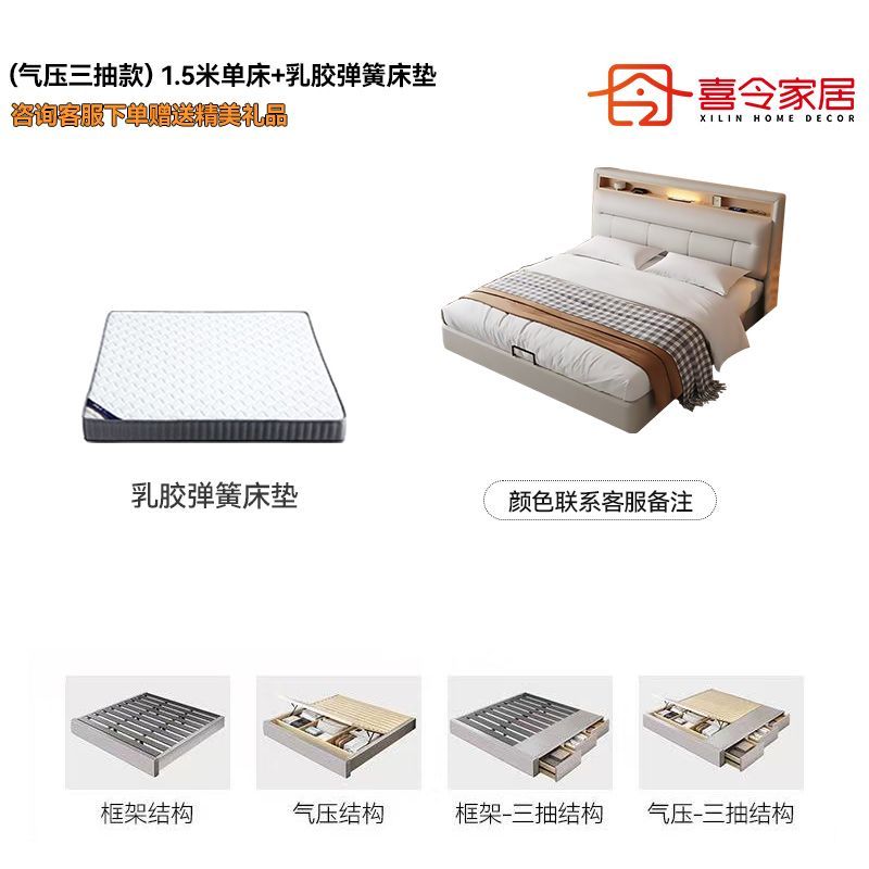 喜令家居现代极简床家用双人主卧床软包齐边小户型多功能储物婚床