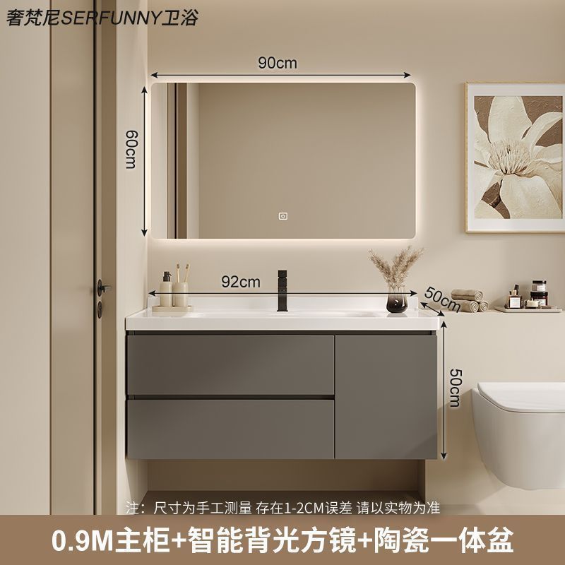 陶瓷一体盆浴室柜组合新款卫生间现代简约洗脸盆柜洗手盆卫浴套装