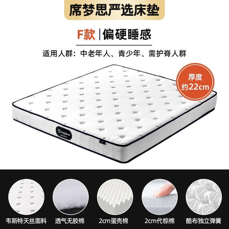 席夢思壓縮捲包牀墊靜音獨立袋裝彈簧家用超軟軟硬
