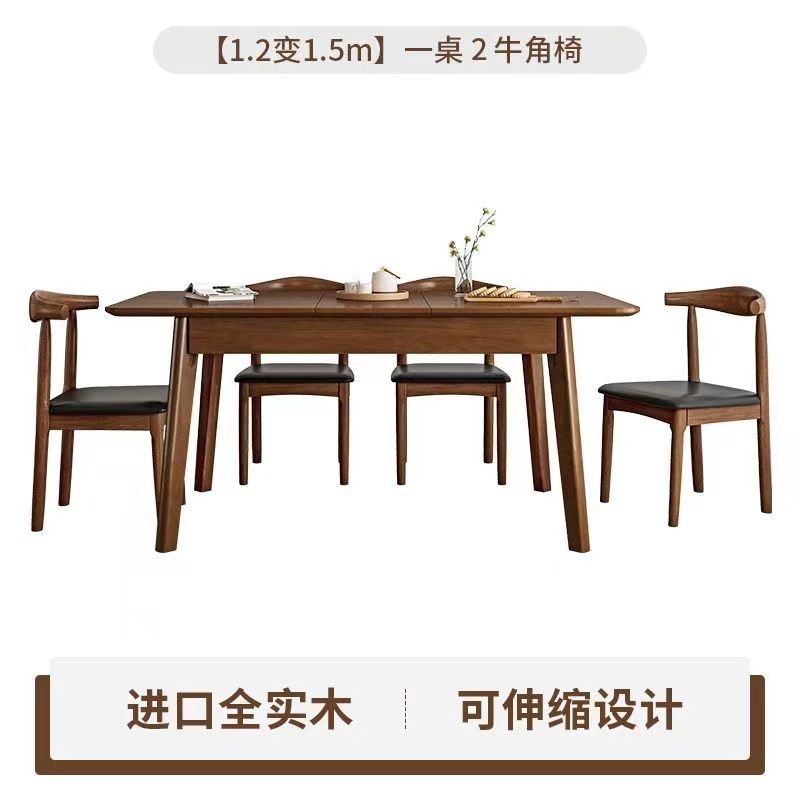 北欧客厅折叠餐桌椅组合家用小户型现代简约可伸缩长方形饭桌子