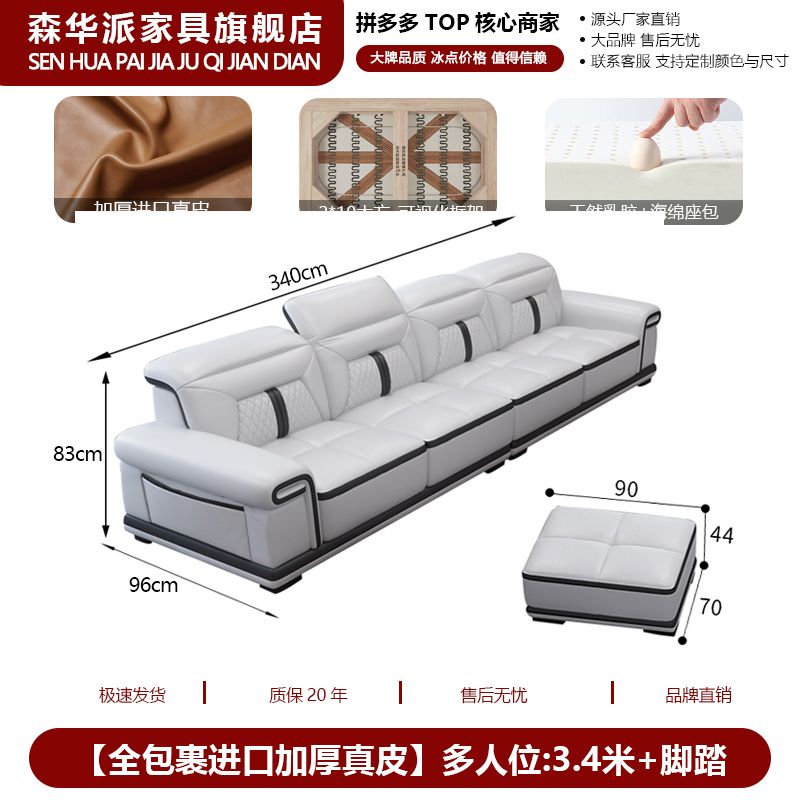 森华派简约现代真皮沙发客厅大户型多功能按摩椅贵妃位设计师沙发