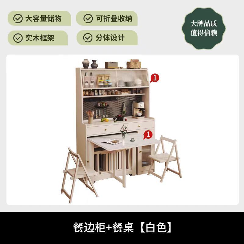中古风小户型餐边柜二合一折叠餐桌椅组合家用内嵌式多功能餐桌椅