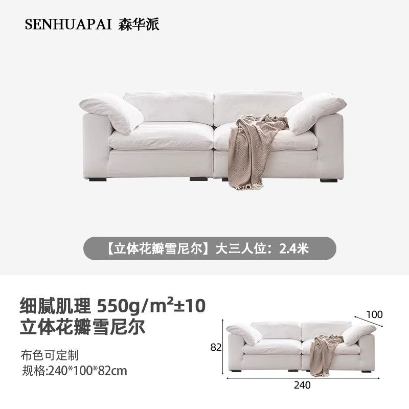 森华派coud云沙发奶油风侘寂风大小户型羽绒模块猫爪布艺沙发组合