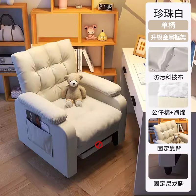 懒人沙发家用电脑椅舒服久坐椅子办公椅网吧电竞椅卧室单人沙发椅