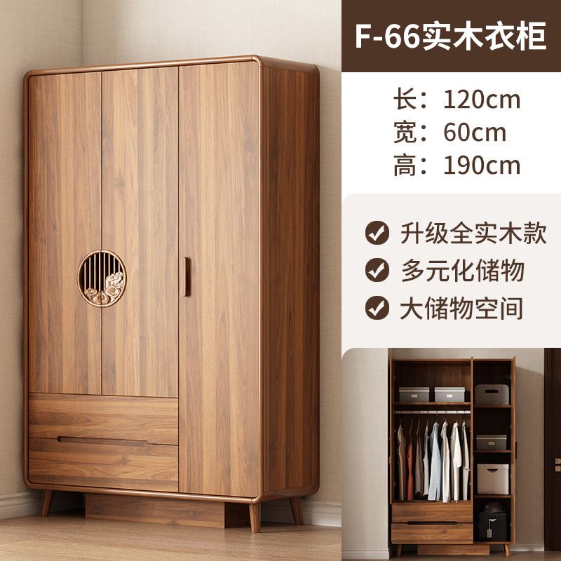 中式衣柜家用卧室实木色衣橱新款儿童收纳储物柜小户型多层大容量