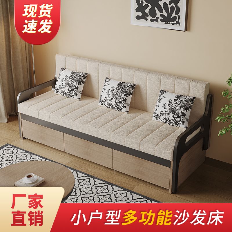 实木沙发床两用可折叠坐卧伸缩带抽屉客厅小户型双人多功能沙发